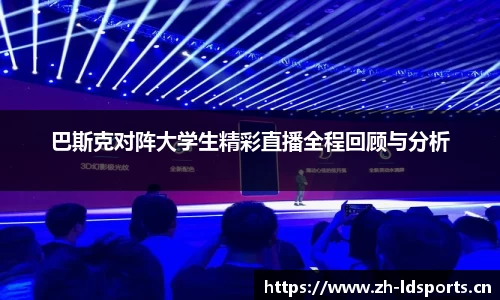 ld乐动体育官网