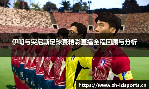 ld乐动体育平台