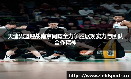 ld乐动体育官方网站