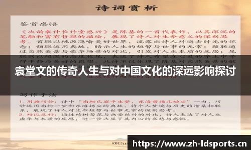 ld乐动体育