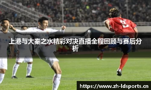 ld乐动体育官方网站