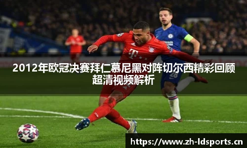 ld乐动体育平台