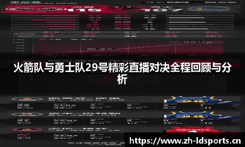 ld乐动体育