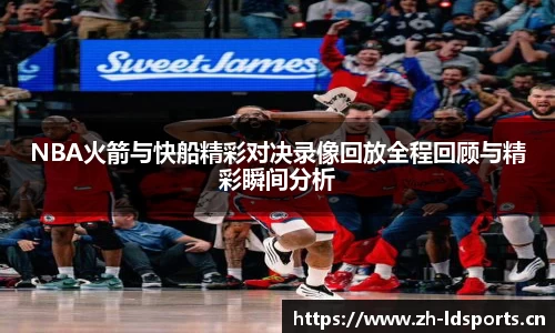 ld乐动体育官网