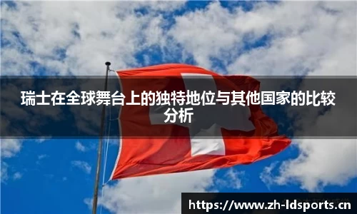 ld乐动体育