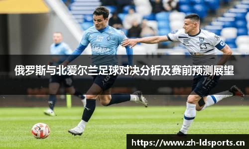 ld乐动体育官方网站