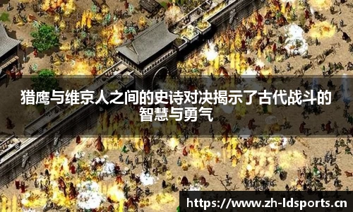 ld乐动体育官网