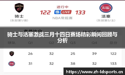 ld乐动体育官网