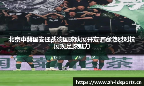 ld乐动体育官网