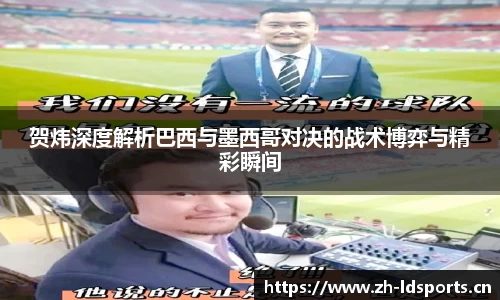 ld乐动体育平台
