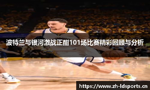 ld乐动体育官方网站