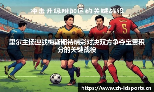 ld乐动体育