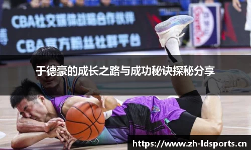 ld乐动体育
